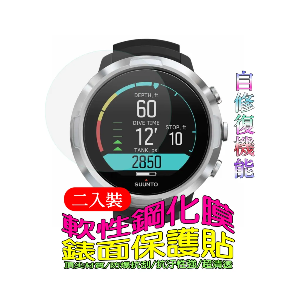 SUUNTO D5  潛水電腦錶 三年保固 All bk /bk lime 經典款 歷史價格詳細信息