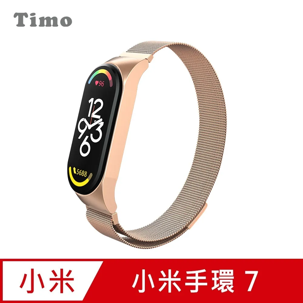 【Timo】小米手環7 純色矽膠運動替換手環錶帶 歷史價格詳細信息