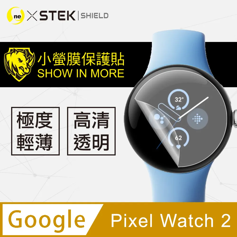 GOOGLE PIXEL WATCH 2 滿版3D曲面保護貼 手錶 手表 螢幕 保護膜 保護貼 歷史價格詳細信息
