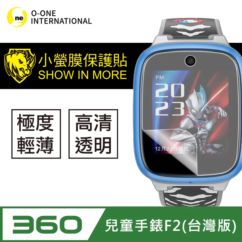 360兒童手錶 寶可夢糖果保護套-F1/F2共用 歷史價格詳細信息