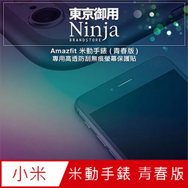 青青 透明防撞貼4入-簡單生活系列/CZ-802 歷史價格詳細信息