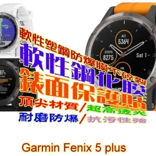 GARMIN Fenix 5/6 X/S/PRO 轉接頭 TYPE-C Micro USB 適用佳明手錶 [現貨] 歷史價格詳細信息