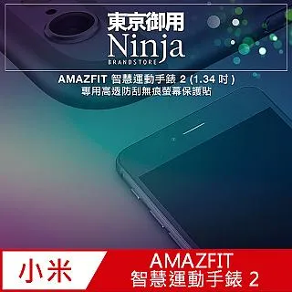 Amazfit 米動手錶 專用不銹鋼錶帶 腕帶 替換 不鏽鋼 金屬腕帶 金屬錶帶　青春版專用　20mm 歷史價格詳細信息