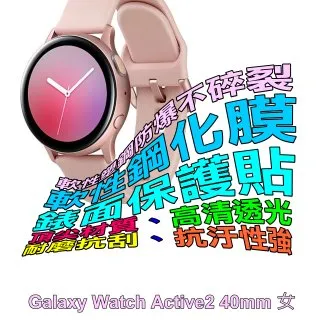 SAMSUNG Galaxy Watch Active2 GPS藍牙智慧手錶 不鏽鋼 44mm 買就送原廠夏日運動包組 歷史價格詳細信息