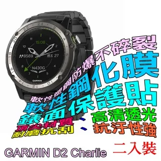 Garmin D2 Delta PX 鈦金航空錶 歷史價格詳細信息