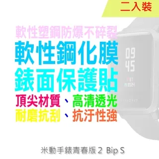 華米手錶2充電器 amazfit2S二代A1609智能運動充電座USB數據線 歷史價格詳細信息