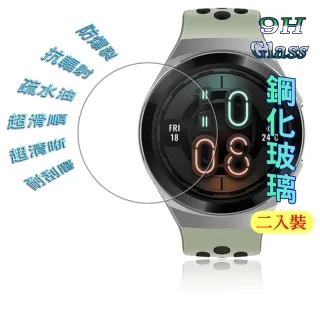 【玻璃保護貼】HUAWEI WATCH GT 3 46mm 手錶鋼化玻璃 保護貼/螢幕貼 高透玻璃貼 強化保護膜 9H 歷史價格詳細信息