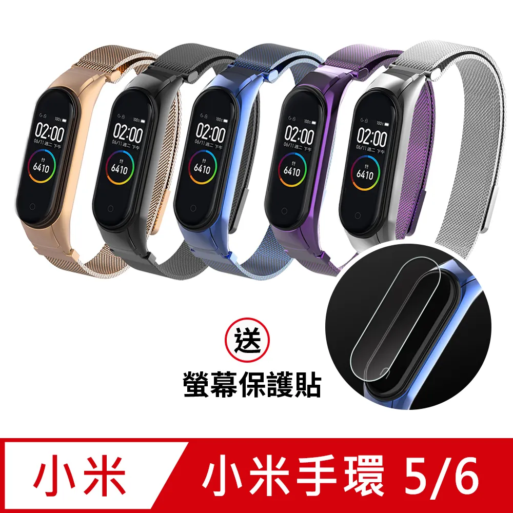 小米手環5磁吸式 免拆 USB快速充電器充電線(CH-105)-50cm 歷史價格詳細信息