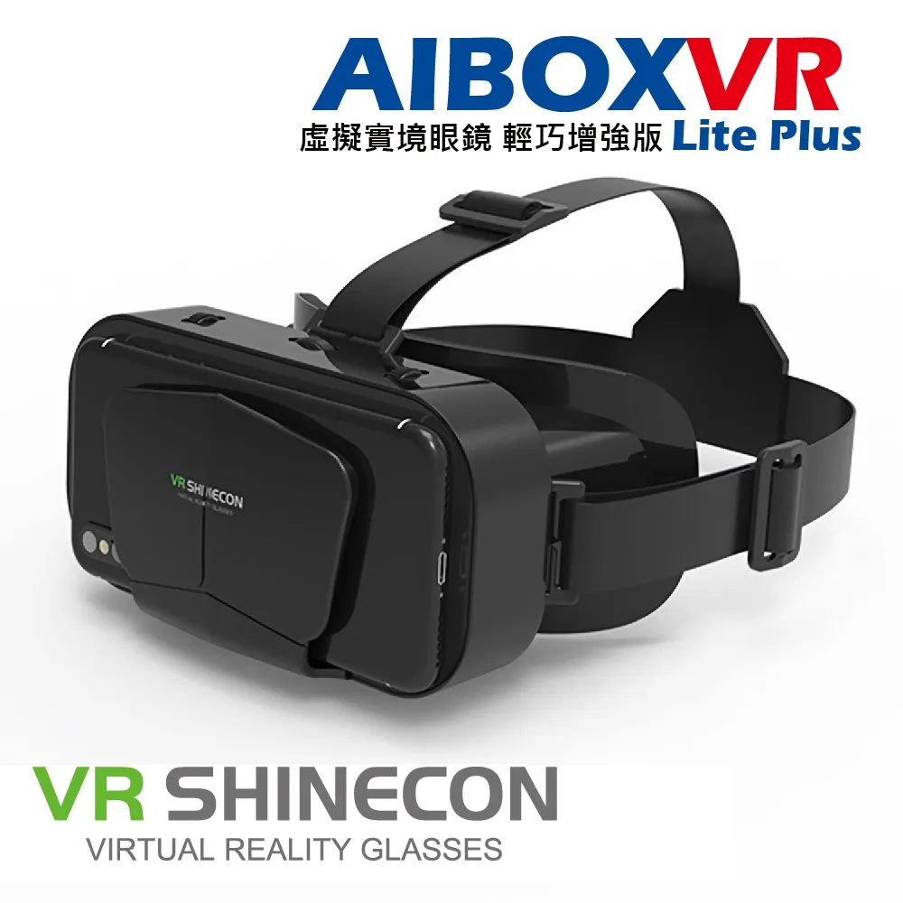 AIBOXVR SHINECON Dream Deluxe 虛擬實境眼鏡夢幻豪華版 歷史價格詳細信息