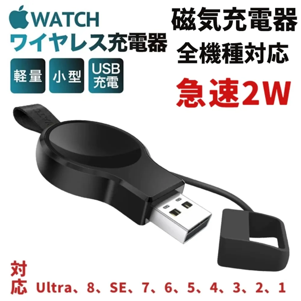 Apple Watch 充電器 Charger, 2 in 1 iPhone Charger with 3.3ft/1 歷史價格詳細信息