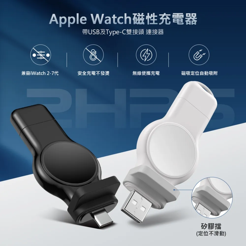 Apple Watch 磁性充電器對 USB 連接線 (1m) (MX2E2TA/A) 歷史價格詳細信息