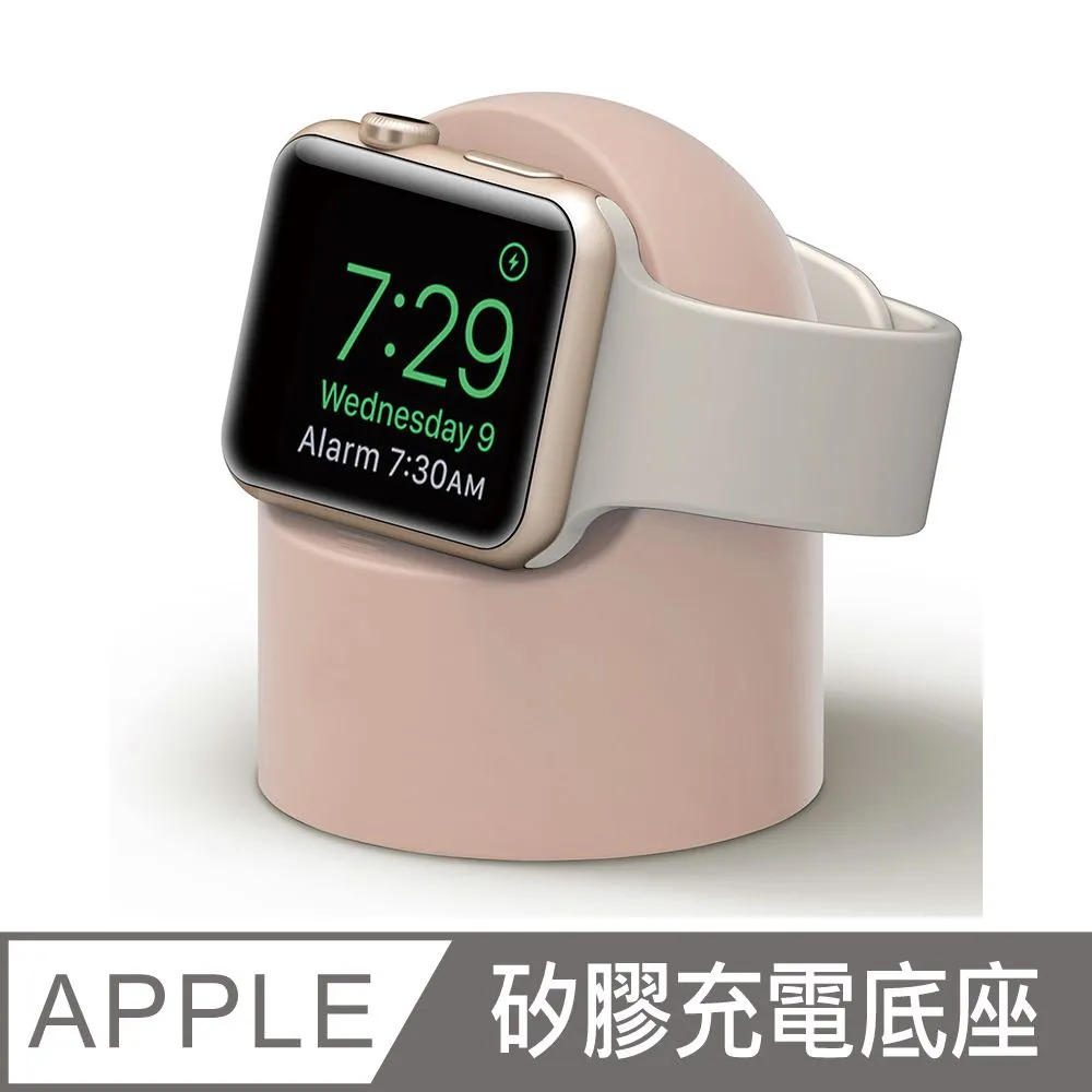 Apple Watch 矽膠充電底座 充電支架 (白) 歷史價格詳細信息