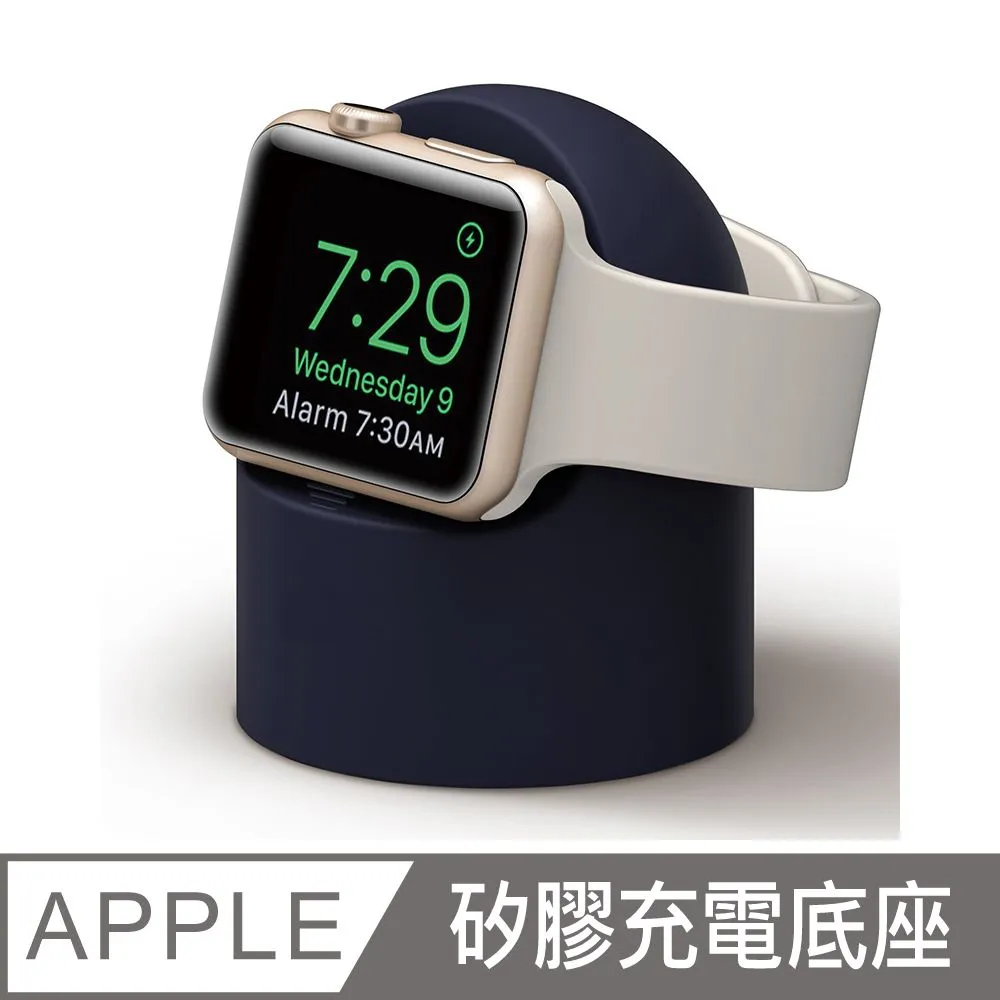 Apple Watch 矽膠充電底座 充電支架 (白) 歷史價格詳細信息
