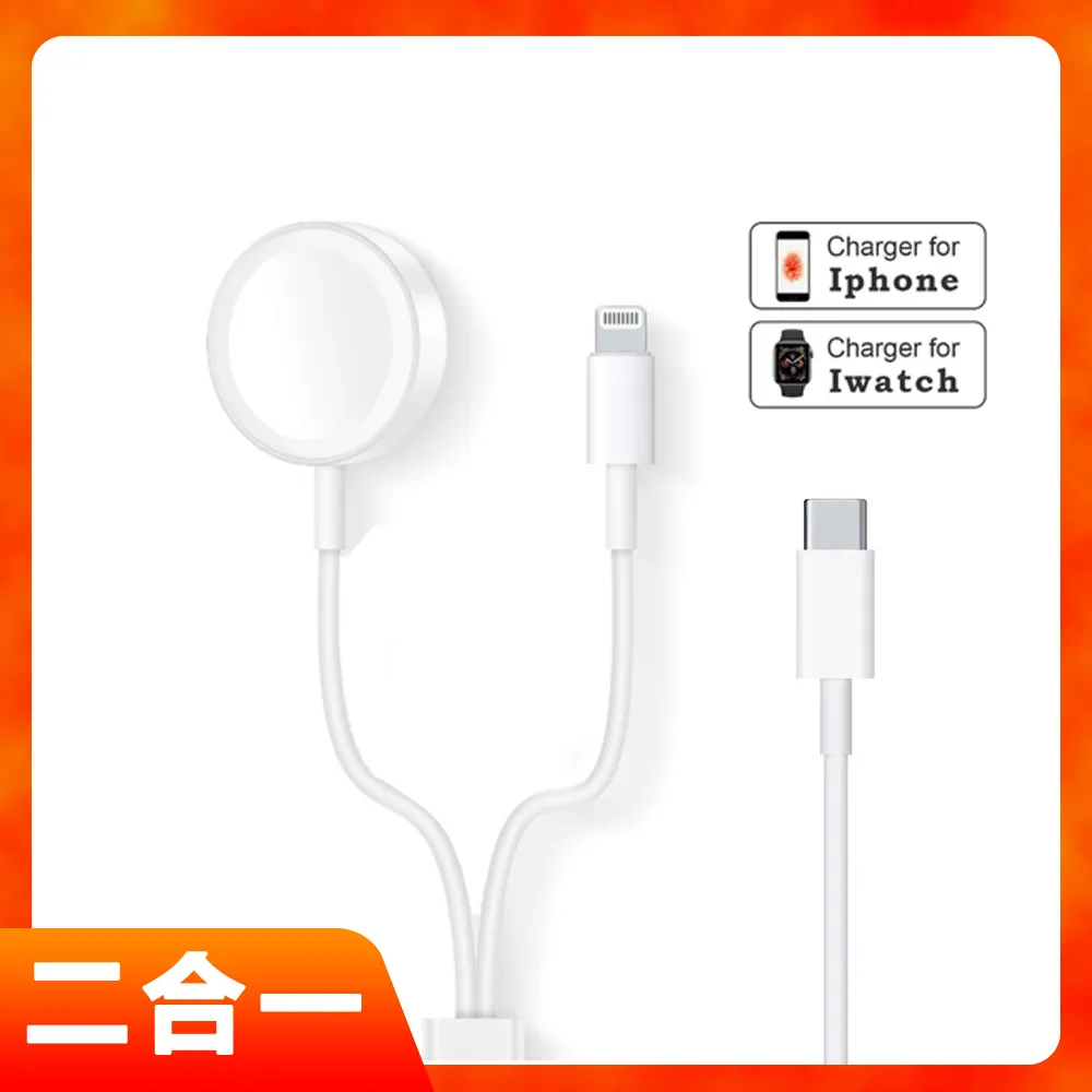 蘋果手錶iWatch雙用USB+Type-C伸縮式充電器 歷史價格詳細信息