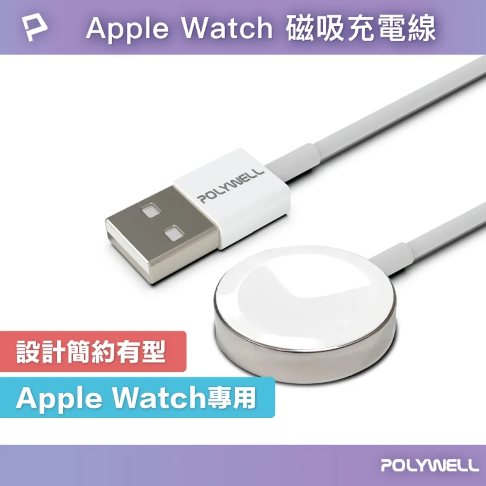 Apple Watch 鋁合金充電支架 充電座 手錶座 蘋果手錶 Ultra 2 3 10 9 8 7 6 5 4 SE 歷史價格詳細信息