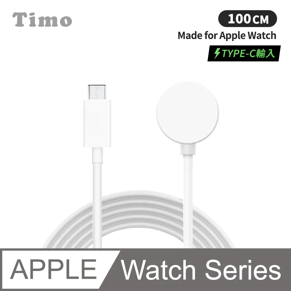 【Timo】for Apple Watch專用 秒變Ultra手錶 二合一 鋼化玻璃+防摔錶殼保護套 歷史價格詳細信息