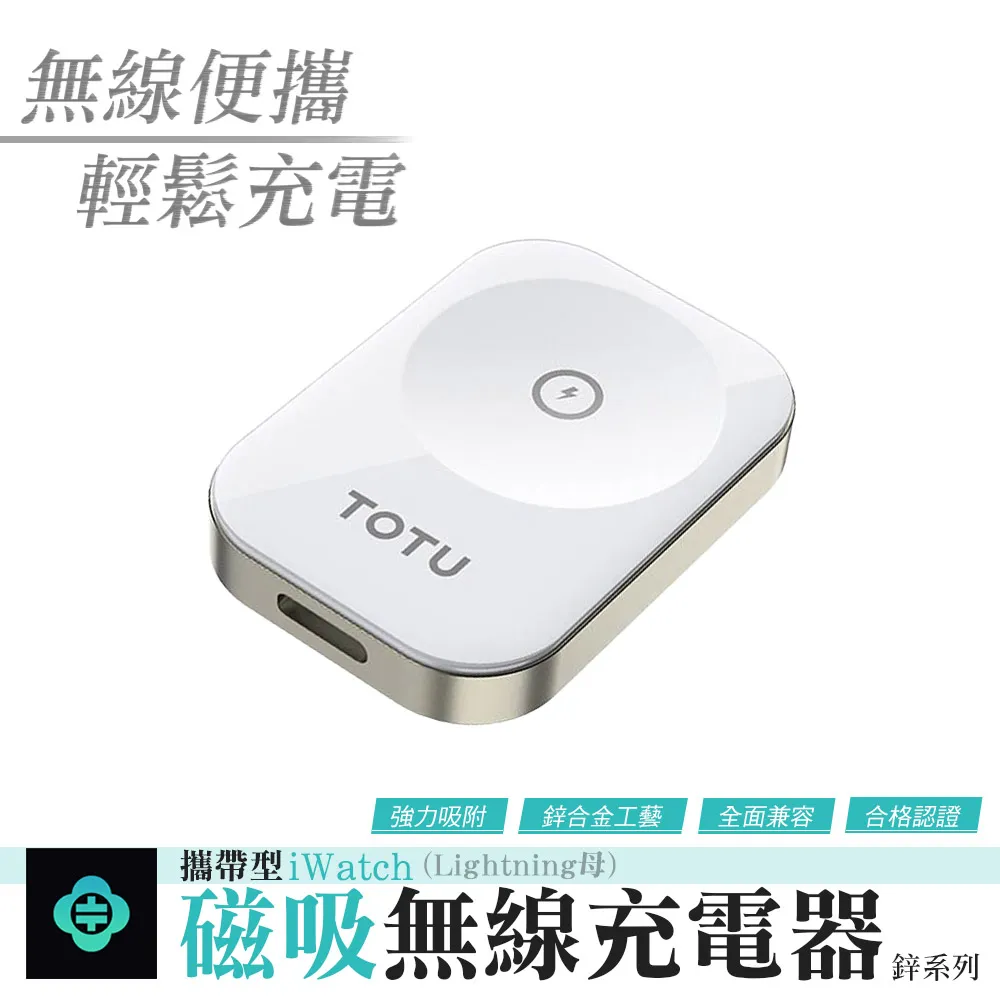 磁吸充電線 蘋果lightning 安卓手機 type-c micro-usb通用三合一磁性磁鐵充電線 歷史價格詳細信息
