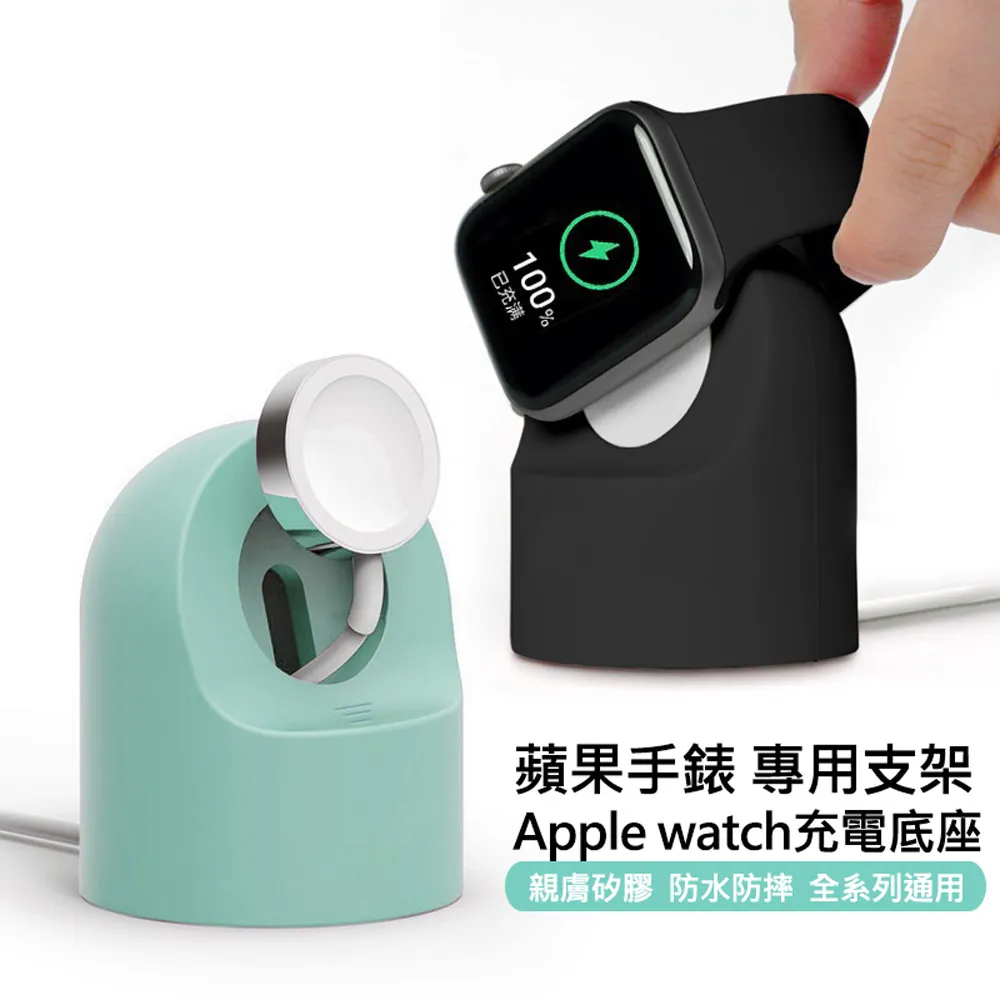 Apple Watch 矽膠充電底座 充電支架 (白) 歷史價格詳細信息