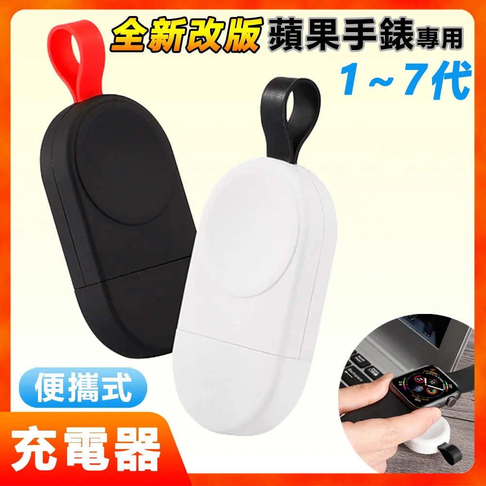 apple iwatch蘋果手錶二合一雙用充電線-白金款 歷史價格詳細信息