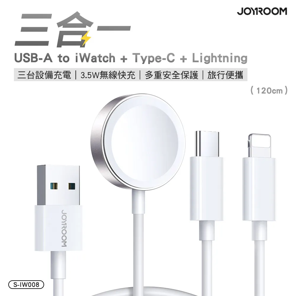 Apple Type-C(USB-C) To Lightning PD快充 20W傳輸充電線 1米 iPhone 12 歷史價格詳細信息