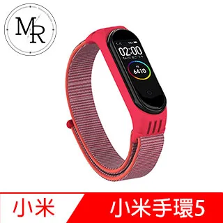 MR 小米手環5/6/7通用單色矽膠運動替換錶帶(經典黑) 歷史價格詳細信息