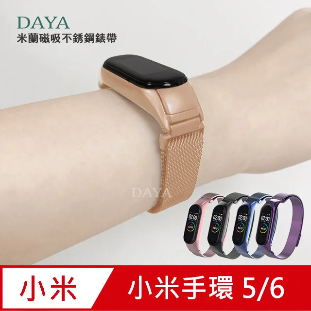 代用錶帶 不銹鋼米蘭網帶男 適配卡西歐復古小金錶LA-670W真皮女手錶帶13mm 歷史價格詳細信息