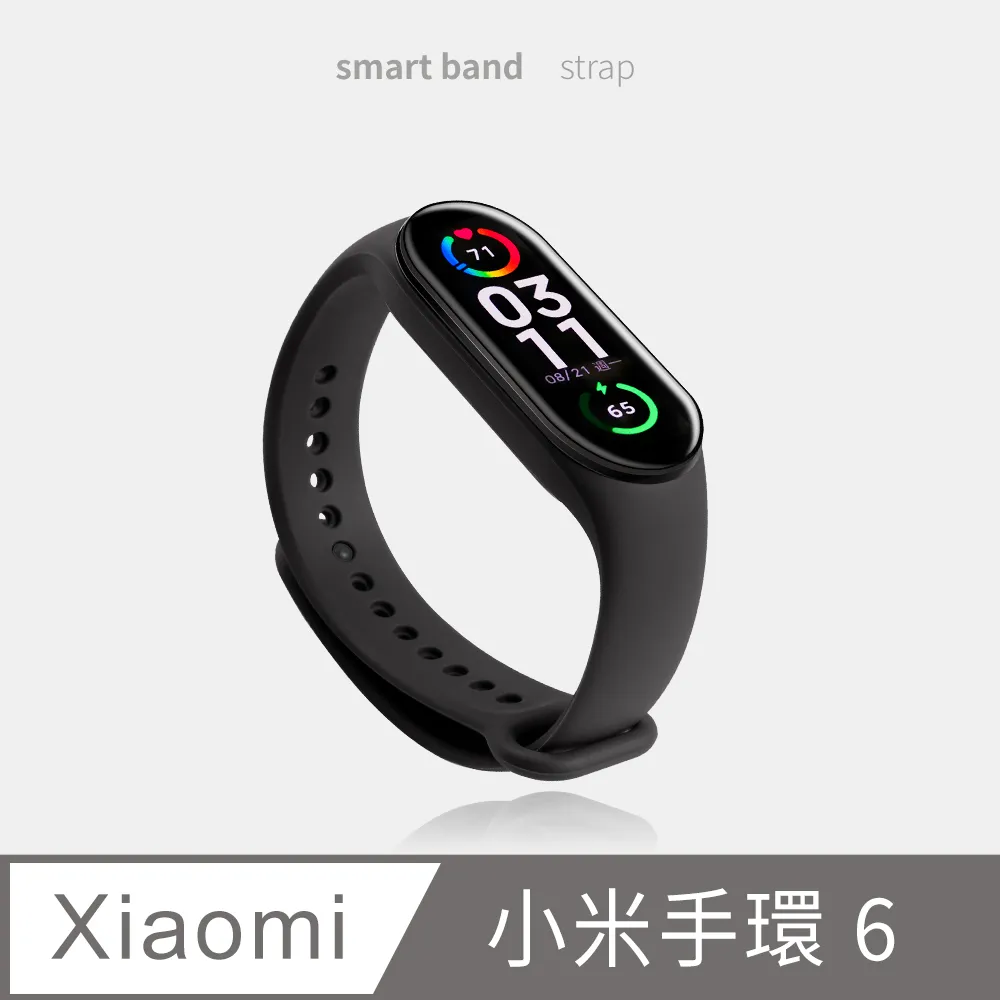 【小米手環6】送保護貼 彩色大螢幕 爆款 小米 智慧手環 智能手環 運動手環 兒童手環 磁吸充電血氧偵測 歷史價格詳細信息