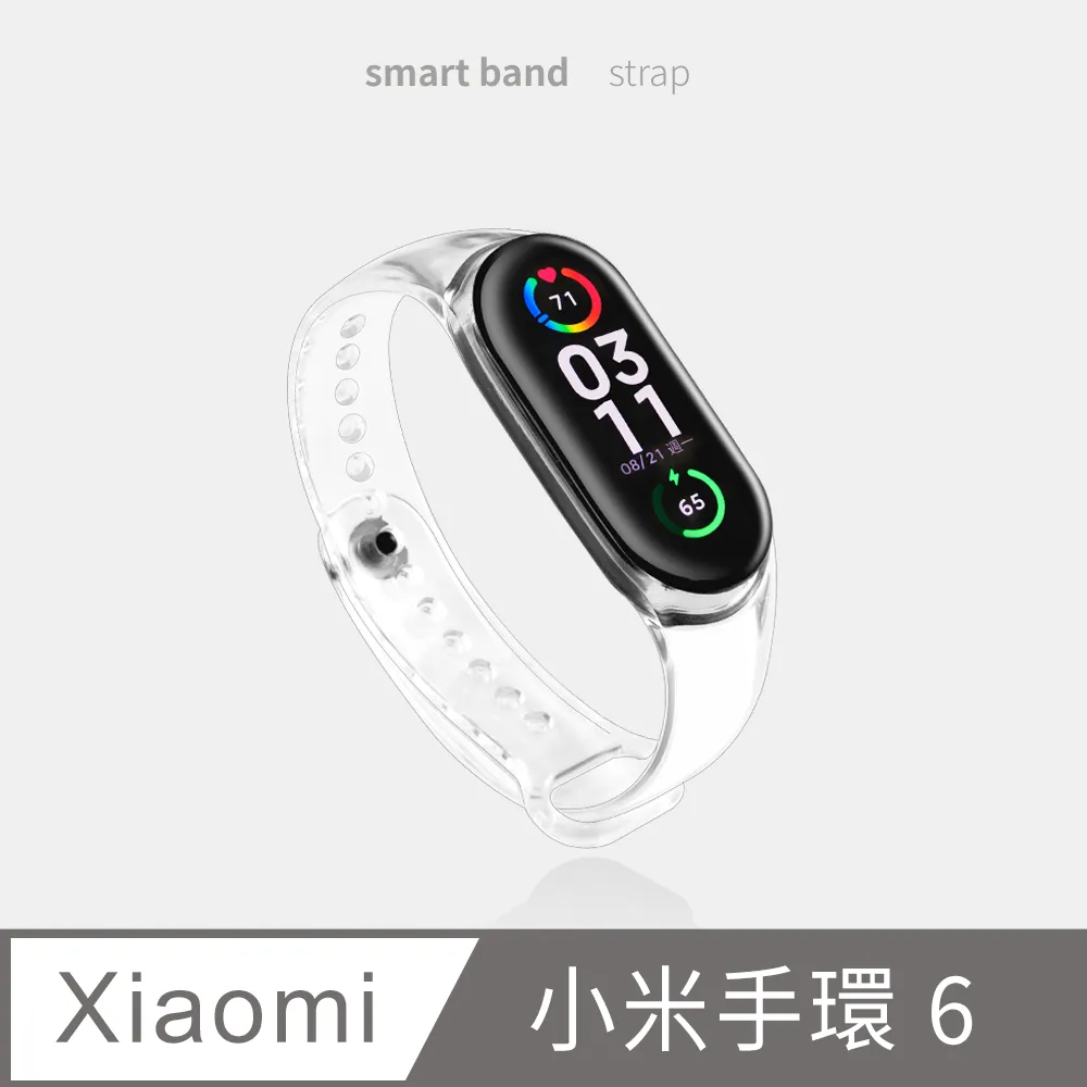 【小米手環6】送保護貼 彩色大螢幕 爆款 小米 智慧手環 智能手環 運動手環 兒童手環 磁吸充電血氧偵測 歷史價格詳細信息