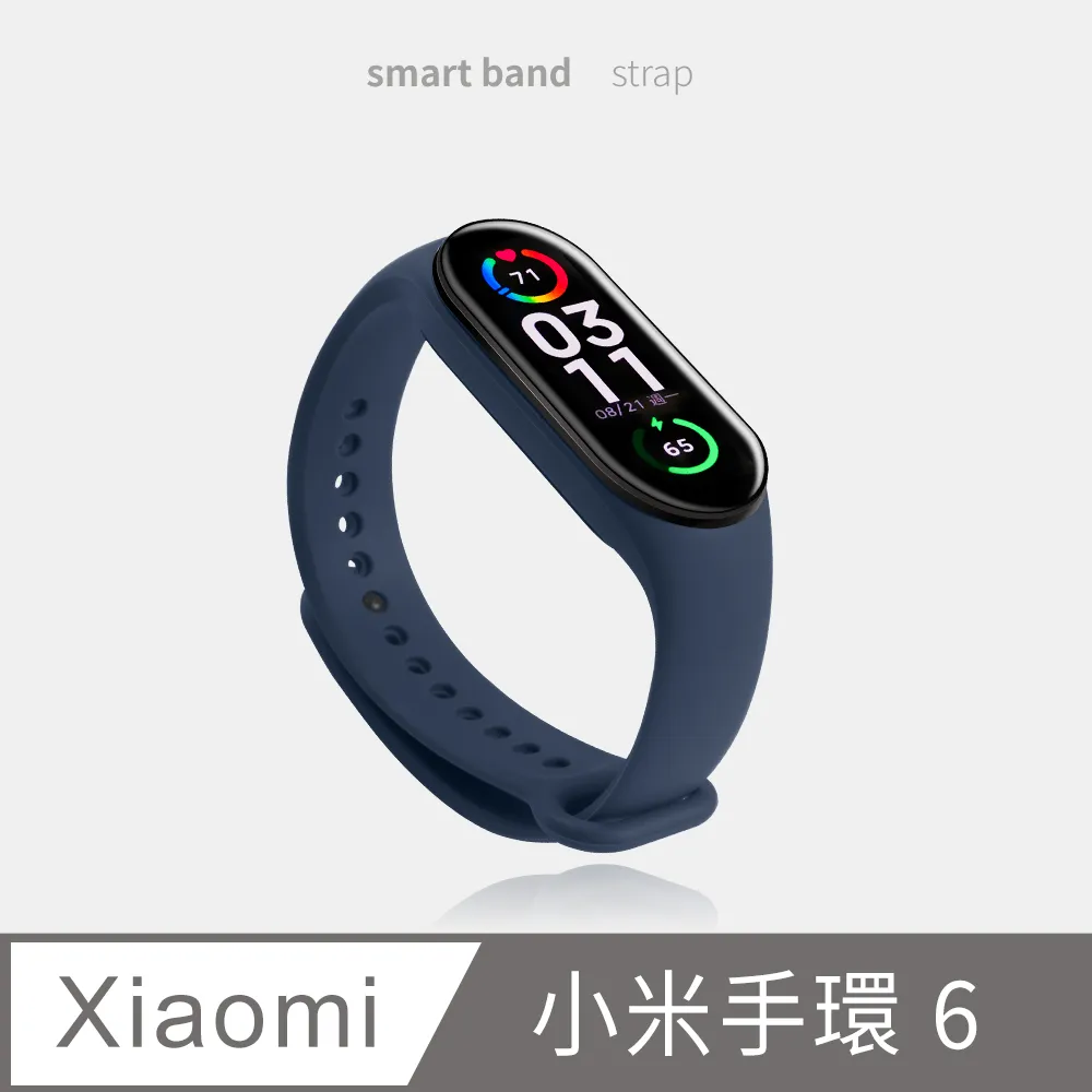 【小米手環6】送保護貼 彩色大螢幕 爆款 小米 智慧手環 智能手環 運動手環 兒童手環 磁吸充電血氧偵測 歷史價格詳細信息