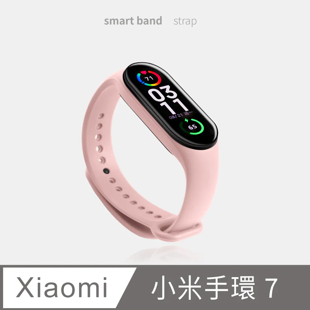小米手環7錶帶 簡約珍珠腕帶 小米手環6/5/4/3/NFC版 運動替換錶帶 女款 歷史價格詳細信息