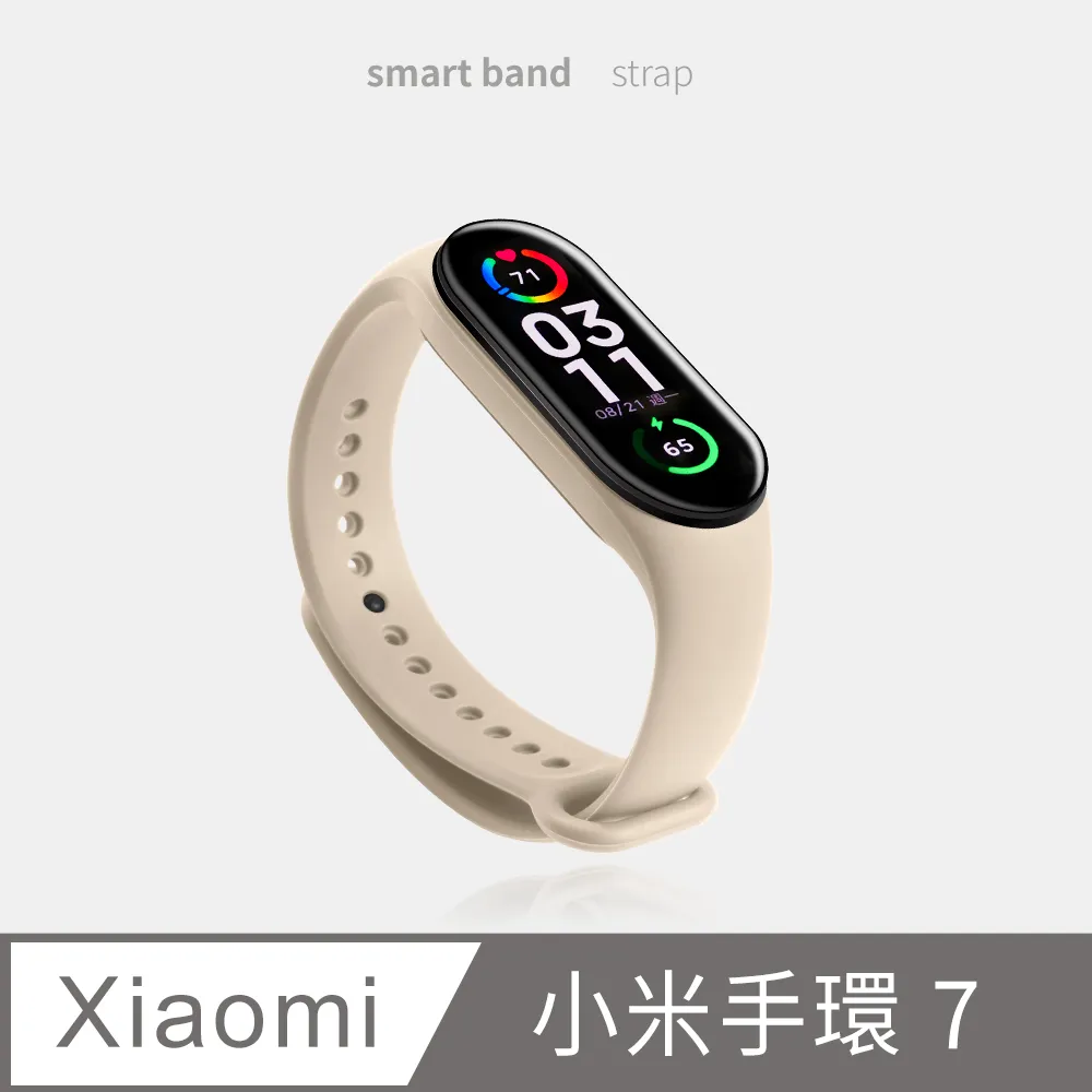 小米手環7錶帶 簡約珍珠腕帶 小米手環6/5/4/3/NFC版 運動替換錶帶 女款 歷史價格詳細信息