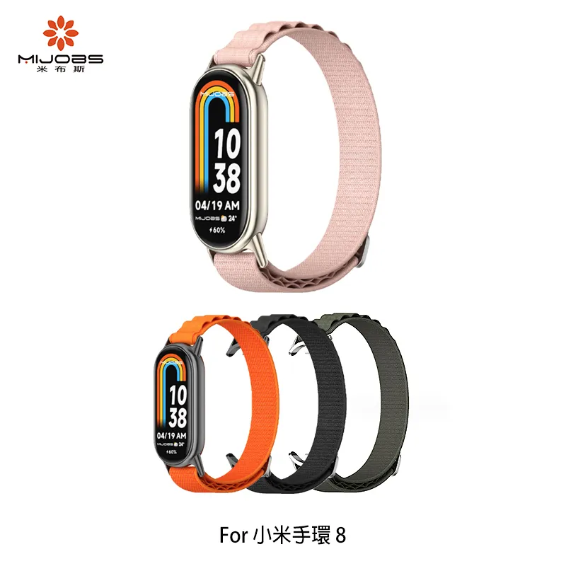 mijobs 小米手環 8 專用充電線(60cm) 歷史價格詳細信息