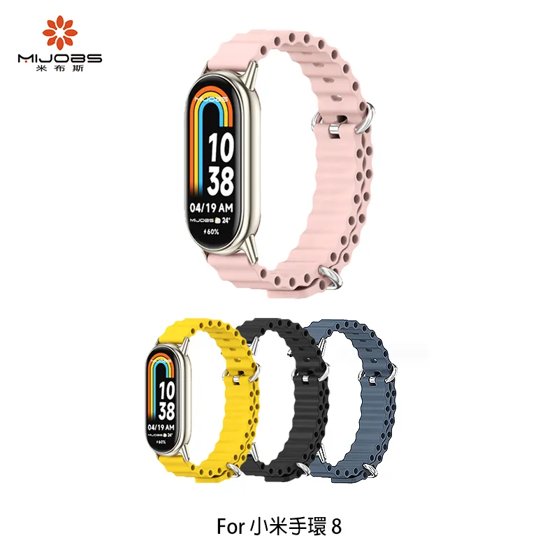 小米手環8錶帶 矽膠錶帶 替換錶帶 兩段式錶帶 歷史價格詳細信息