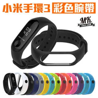 小米手環錶帶 單色錶帶 運動錶帶 適用 小米手環7 Pro 歷史價格詳細信息