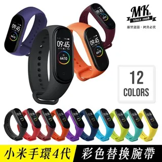 小米手環錶帶 單色錶帶 運動錶帶 適用 小米手環7 Pro 歷史價格詳細信息