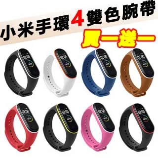 撞色錶帶 Garmin Forerunner 220 230 235 620 630 735 替換錶帶 佳明腕帶 路跑 歷史價格詳細信息