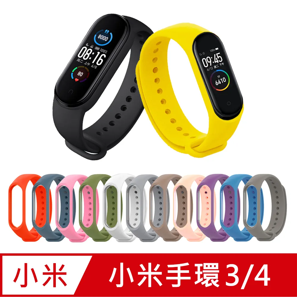 小米手環4代快捷夾式 免拆 USB充電線(CH-808) 歷史價格詳細信息