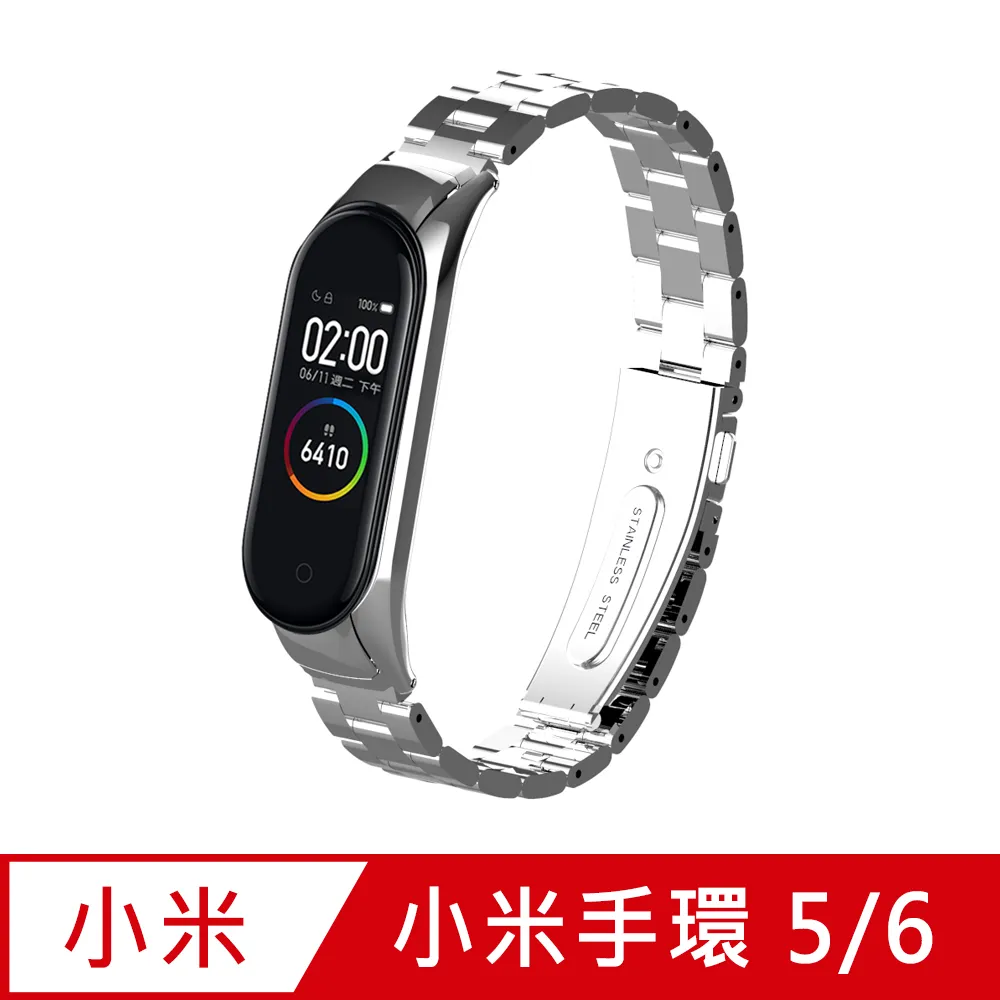 小米手環 5代 2代 3代 4代 6代 小米手環3 替換腕帶 彩色手環 手環套 錶帶 腕帶 炫彩  防水 保護套 副廠 歷史價格詳細信息