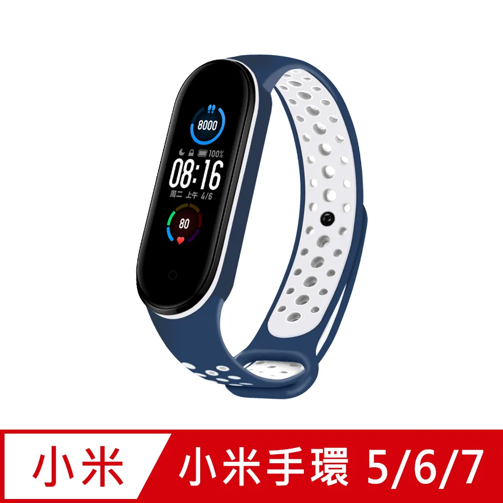 小米手環 5代 2代 3代 4代 6代 小米手環3 替換腕帶 彩色手環 手環套 錶帶 腕帶 炫彩  防水 保護套 副廠 歷史價格詳細信息