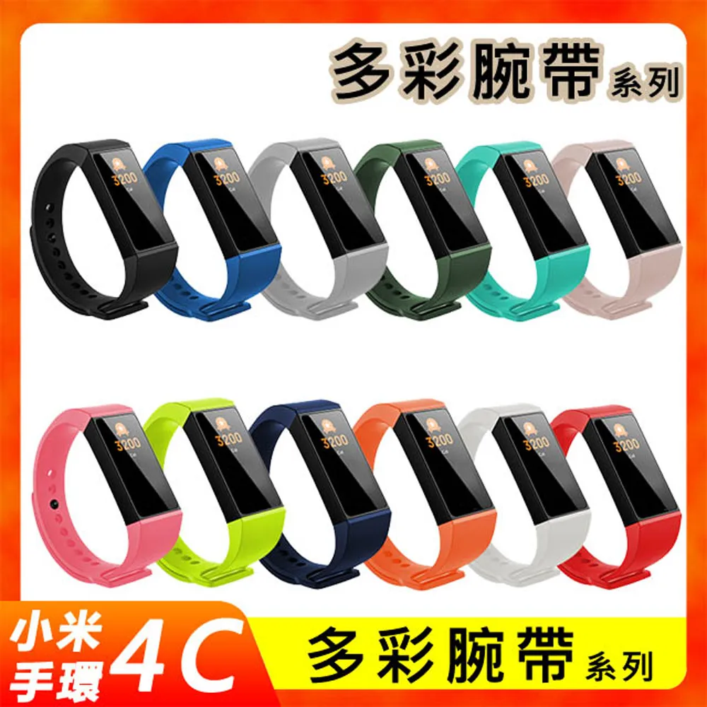 小米手環4C 鋼化保護膜 紅米手環 保護貼 保護膜 滿版 全屏 鋼化膜 鋼化玻璃 鋼化貼 紅米手環 9H鋼化保護膜 歷史價格詳細信息