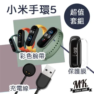 磁性護腕男女士運動扭傷健身護手腕透氣保暖護具防護護腕運動護腕 歷史價格詳細信息