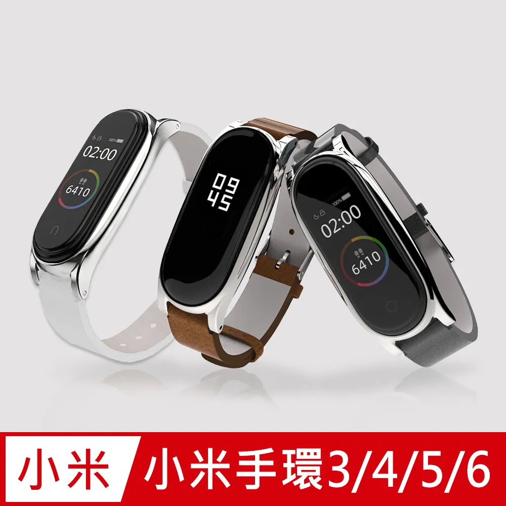 小米手環5/4/3充電線 充電器 智能運動充電線 迷你便攜專用充電器 USB充電情侶殼 歷史價格詳細信息