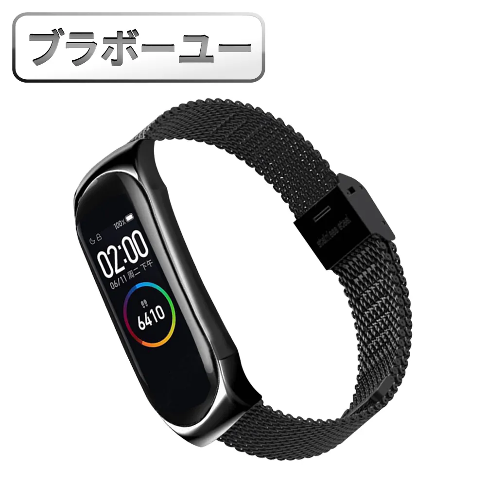 ブラボ一ユ小米手環5高清防爆水凝膜/螢幕保護貼 2入 歷史價格詳細信息