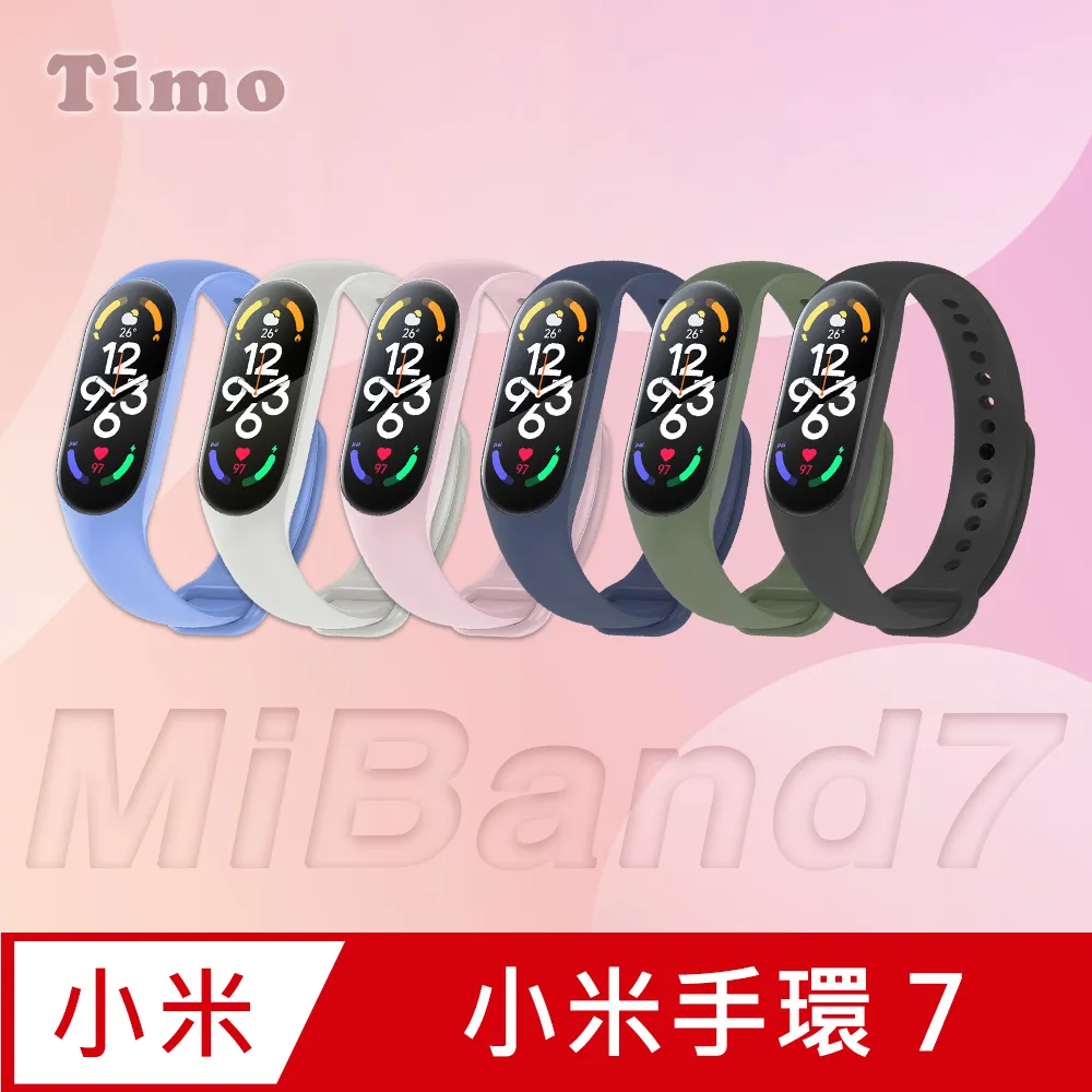 【Timo】小米手環4代專用 充電線(副廠) 歷史價格詳細信息