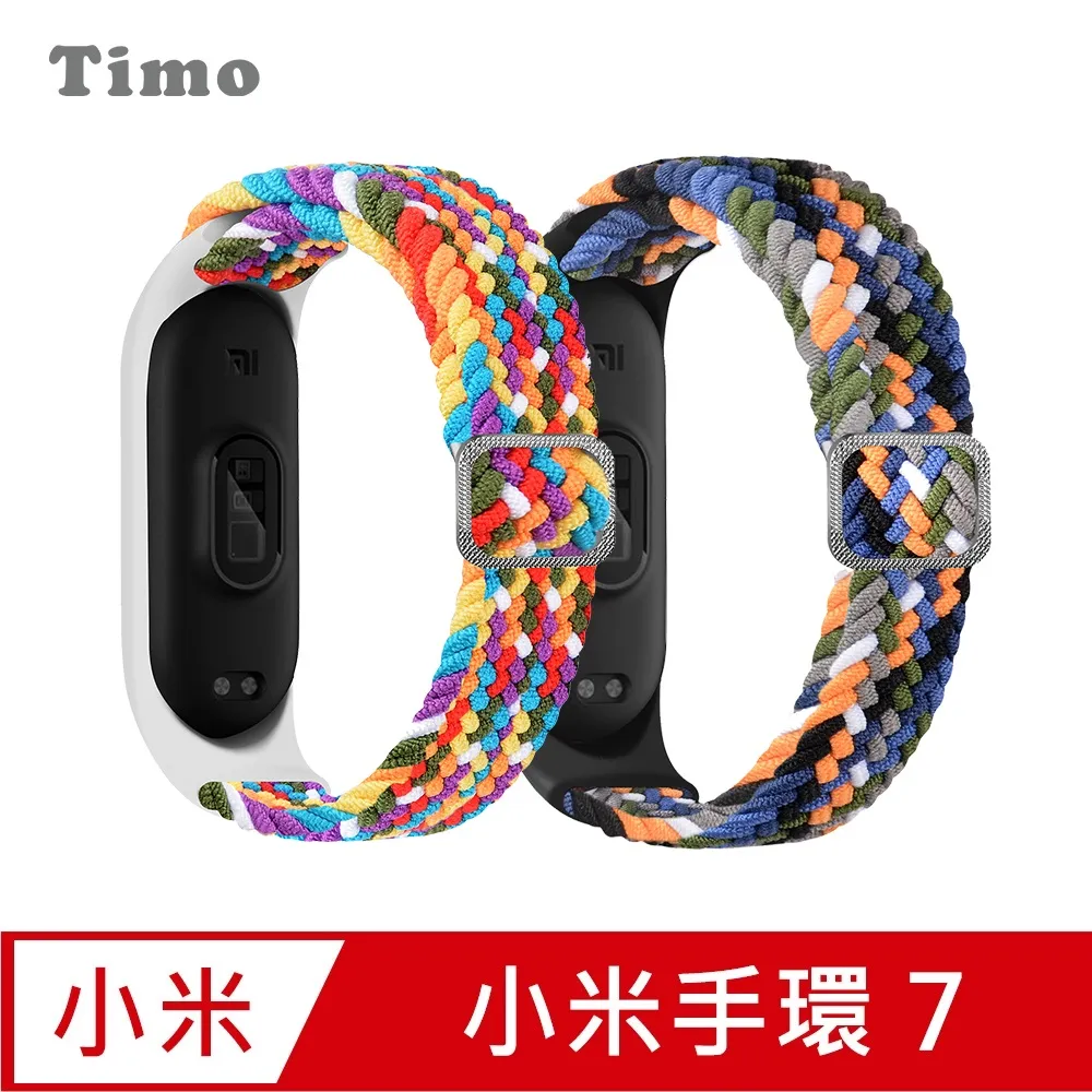 【Timo】小米手環7 尼龍織紋回環替換手環錶帶 歷史價格詳細信息