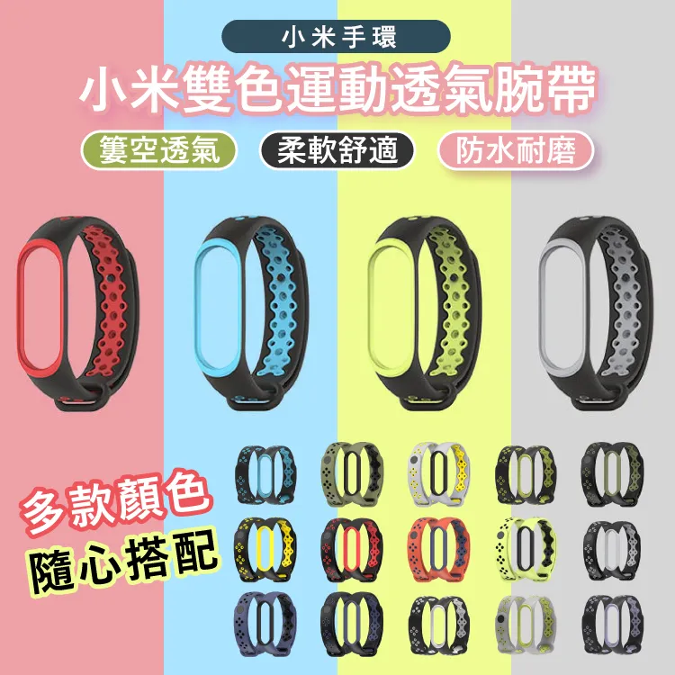 【KimoShop】小米手環7 PRO版專用矽膠彩色腕帶 歷史價格詳細信息