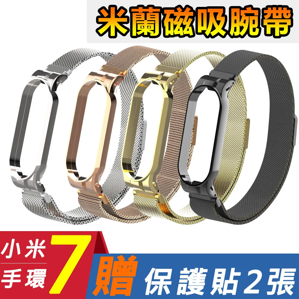 小米手環7快捷夾式 免拆 USB充電線(CH-758)-30cm 歷史價格詳細信息