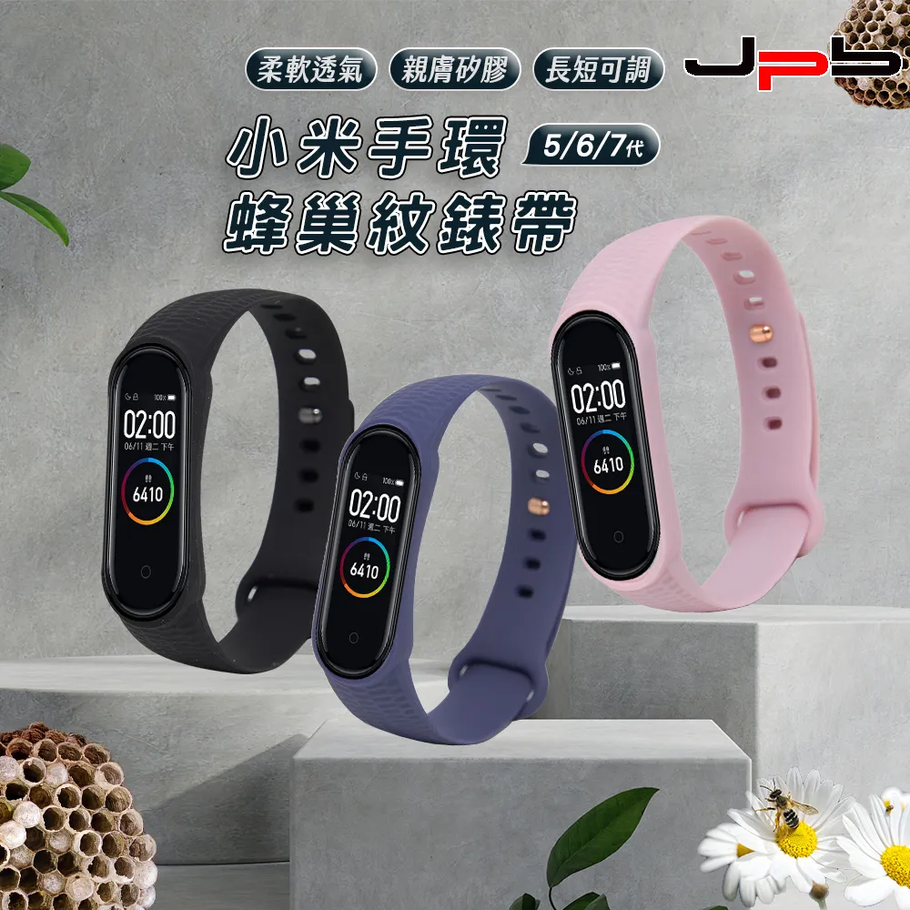 [ JPB ] 小米手環5/6/7 磁吸式 USB快速充電線 40cm 歷史價格詳細信息