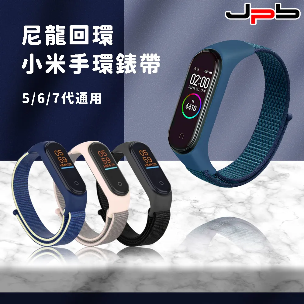 [ JPB ] 小米手環5/6/7 磁吸式 USB快速充電線 40cm 歷史價格詳細信息
