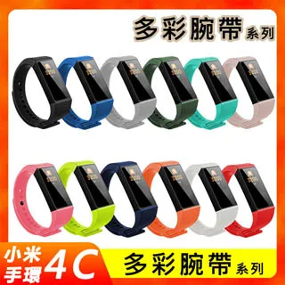 小米手環4C 鋼化保護膜 紅米手環 保護貼 保護膜 滿版 全屏 鋼化膜 鋼化玻璃 鋼化貼 紅米手環 9H鋼化保護膜 歷史價格詳細信息